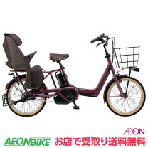 楽天市場】ギュット・アニーズ（電動アシスト自転車｜自転車 