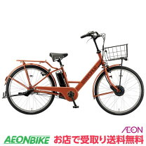 楽天市場】ステップクルーズ 電動自転車の通販