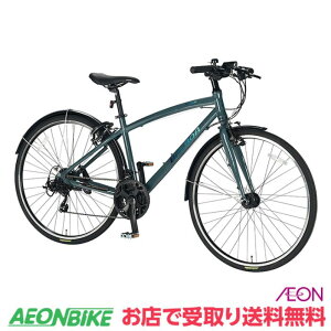 【30日限定!P5倍+先着1,100円OFFクーポン発行中】【店舗受取り送料無料】丸石サイクル(Maruishi)バルボアトレース 27インチ 外装21段変速 BALAP440R クロスバイク 自転車