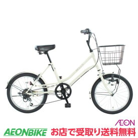 【9日から18日限定！P5倍＋先着1,100円OFFクーポン発行中】【店舗受取り送料無料】モーリスカジュアルMINI　20インチ 外装6段変速 自転車 小径自転車 小径車 ミニベロ