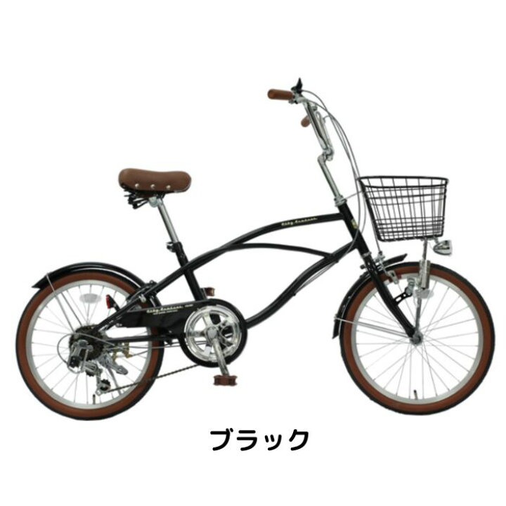 楽天市場】【店舗受取り送料無料】CC206-V 20インチ 外装6段変速 