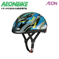 【5月16日〜20日限定！対象商品P5倍＋先着1,100円OFFクーポン発行中】【送料無料】【展示品アウトレット…