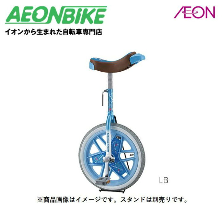 楽天市場】【送料無料】【店舗受取対象外】ブリヂストン（BRIDGESTONE 