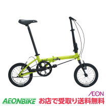 楽天市場】ダホン 14インチの通販
