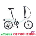 【14日から16日限定！P5倍＋先着1,100円OFFクーポン発行中】【店舗受取り送料無料】ダホン（DAHON）Nuwave(ニューウェ…