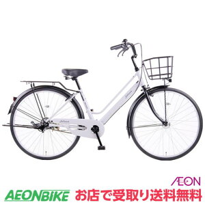 【24日から27日限定!P5倍+先着1,100円OFFクーポン発行中】【店舗受取り送料無料】ジョイナスオートライトA 26インチ 変速なし 自転車