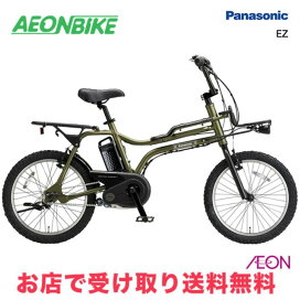 楽天市場】 電動アシストサイクル > スポーツタイプ : イオンバイク 