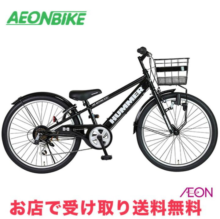 楽天市場】【3/1限定！全品P5倍＋3/11まで全品P3倍(エントリー要 