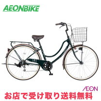 楽天市場】自転車 26インチ（カラーパープル）（シティサイクル 