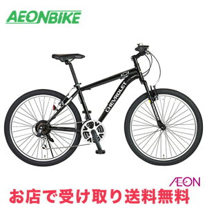 【30日限定!P5倍+先着1,100円OFFクーポン発行中】【店舗受取り送料無料】シボレー(CHEVROLET)CHEVROLET ATB2618Fsus 26インチ 外装18段変速 64145-01 64145-12 クロスバイク 自転車