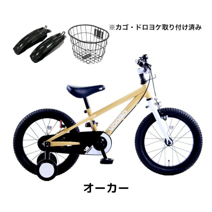 楽天市場】【7月15日限定！対象商品P5倍】【前カゴ・ドロヨケセット 