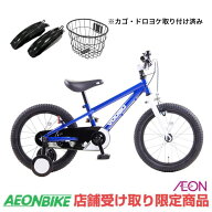 【4月18日〜20日限定！対象商品P5倍＋先着1,100円OFFクーポン発行中】【前カゴ・ドロヨケセット】【お店…