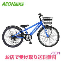 楽天市場】自転車 24インチ（ブランドシボレー）（キッズ・ジュニア用 