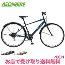 楽天市場】丸石 自転車 27インチ 3段変速の通販