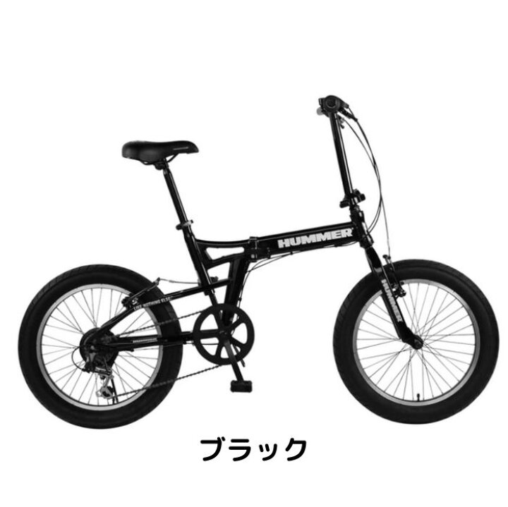 楽天市場】【お店受取り送料無料】 ハマー (HUMMER) FDB206FAT-BIKE 