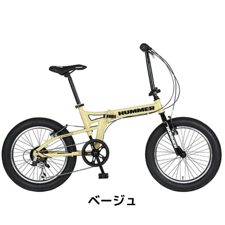楽天市場】【お店受取り送料無料】 ハマー (HUMMER) FDB206FAT-BIKE 