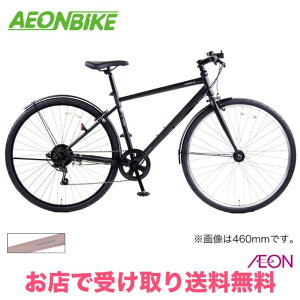 【30日限定!P5倍+先着1,100円OFFクーポン発行中】【店舗受取り送料無料】フォークスAC B 420 700C 外装6段変速 自転車