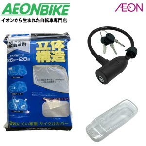 y1418IP5{{撅1,100~OFFN[|szyzydAVXg3_Zbgz]ԃJo[/}nSNbNXCb`Jo[/obe[bN