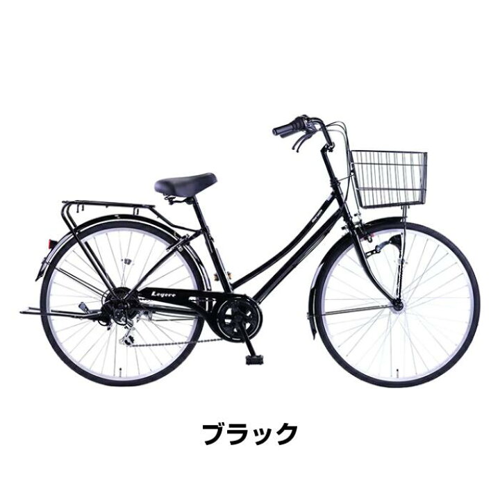 楽天市場】【送料無料】レジェールD 外装6段変速 26インチ 27インチ  