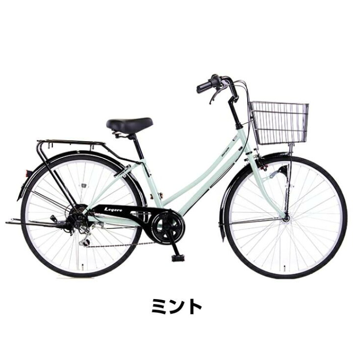 楽天市場】【送料無料】レジェールD 外装6段変速 26インチ 27  