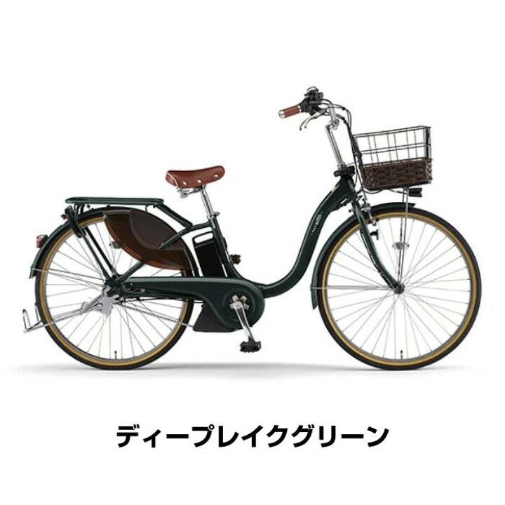 楽天市場】【お店受取り送料無料】ヤマハ (YAMAHA) PAS With DX 2024年  
