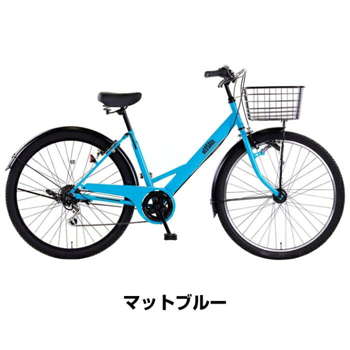 イオンバイク ネオサージュ マットブルー 自転車 買取 仙台 27インチ 6 