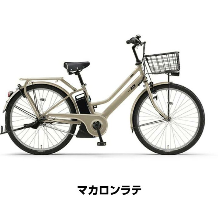 1255 電動自転車 ブリヂストン 8.9AH