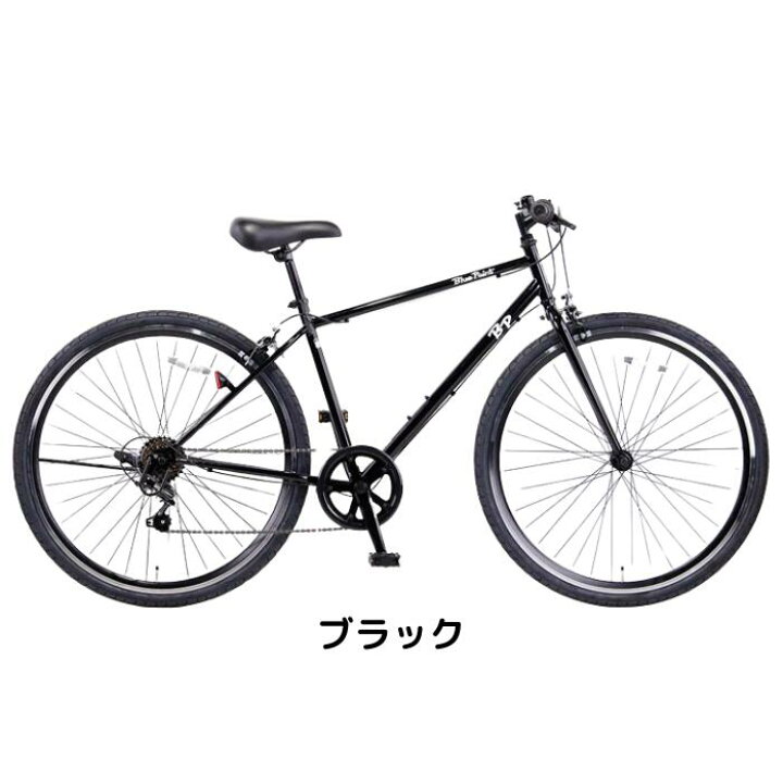 楽天市場】【送料無料】ブルーポイントA 外装6段変速 700C  