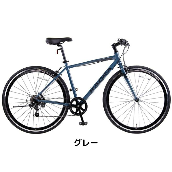 美品】KAGRA Z1 6061 クロスバイク 自転車 28インチ 6段変速