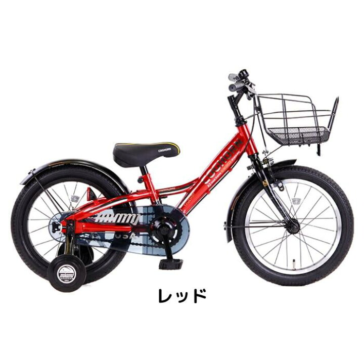 子供用自転車24インチ】COGHORN コグホーン A2【引取限定・現状渡し 