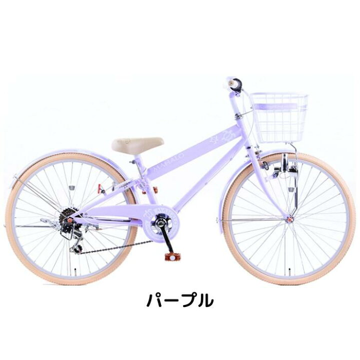 子供用自転車マハロ ジュニア(外装6段変速）・使用6ヶ月未満】☆24 