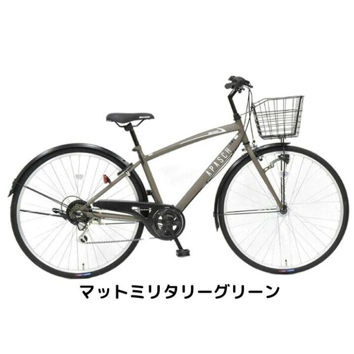楽天市場】【お店受取り送料無料】アパッシュクロス 外装6段変速 27  