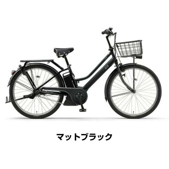 275 ヤマハ最新機種電動アシスト自転車pas mina26インチマッドブラック 