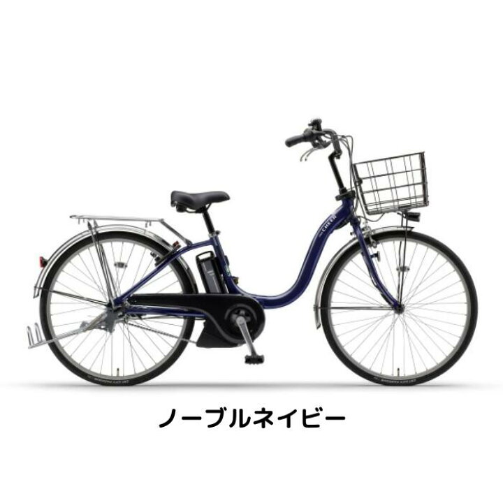 楽天市場】【お店受取り送料無料】 ヤマハ (YAMAHA) PAS Cheer 2024年 
