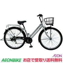 楽天市場】丸石 自転車 27インチ 3段変速の通販 