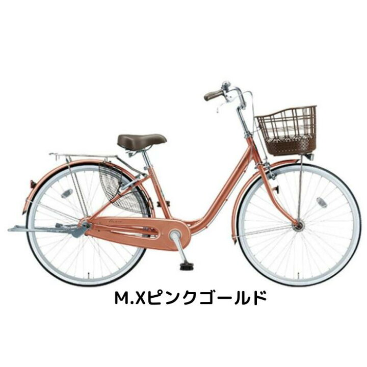 楽天市場】【お店受取り送料無料】 ブリヂストン (BRIDGESTONE) 26  