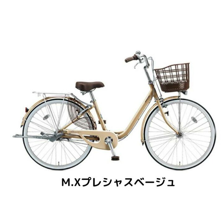 楽天市場】【3月18日〜27日限定P5倍＋先着1,100円クーポン配布中 