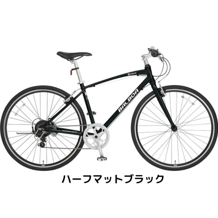 楽天市場】丸石サイクル バルボアスィンコ 450mm 700C 外装7段変速 