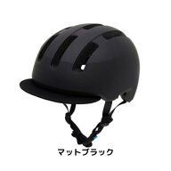 【お買い物マラソン限定！対象商品P5倍＋先着1,100円OFFクーポン発行中】アーバンコンフォ マットブラッ…