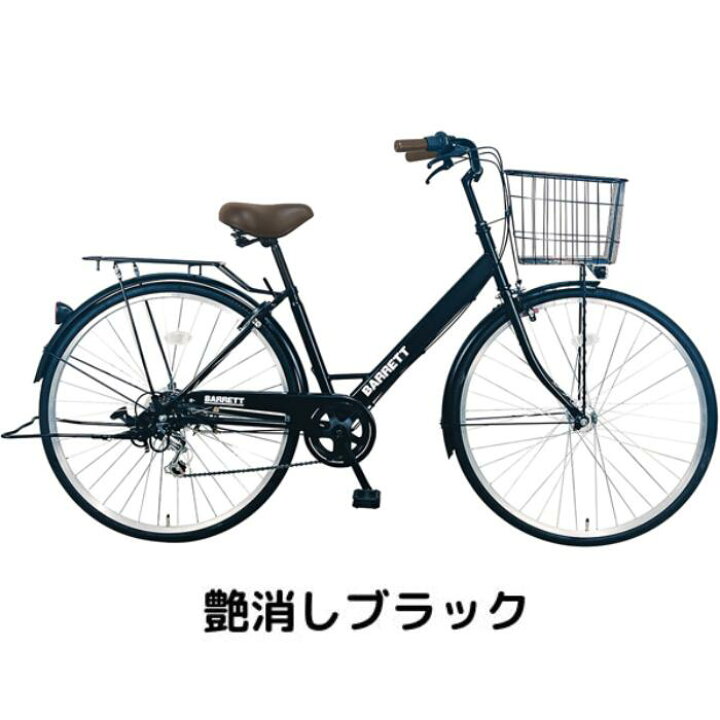 新品アウトレット 27インチ 6段変速付き フレームカラーは黒