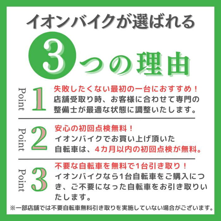 楽天市場】【大感謝祭限定P5倍＋先着1,100円クーポン発行中】【店舗  