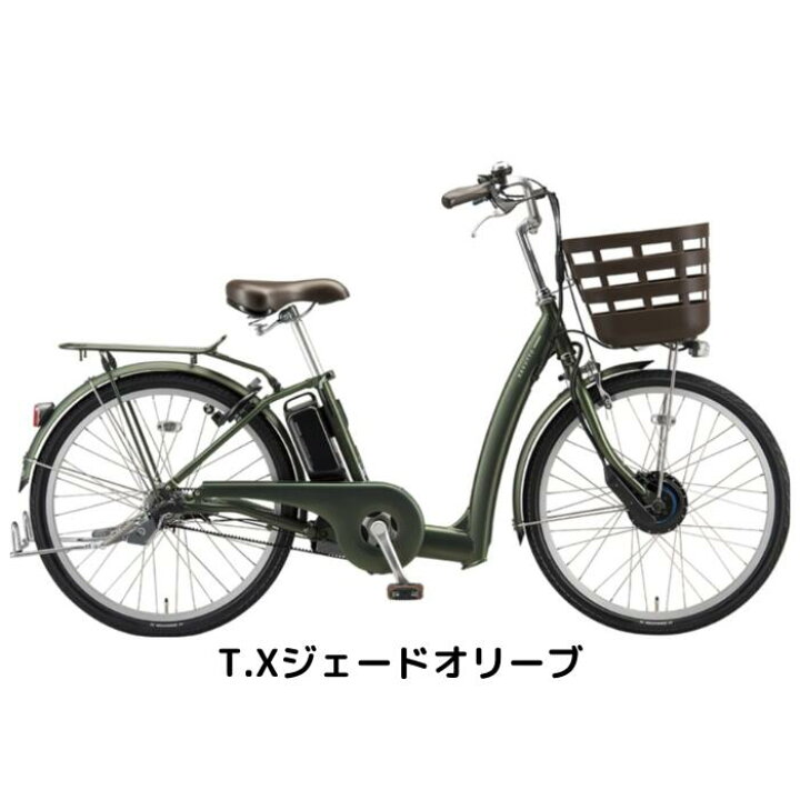 地域限定送料無料 ブリヂストン ラクット 24 新基準 9,6AH 2021年 緑系 