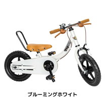 楽天市場】ピープル（キッズ・ジュニア用自転車｜自転車・サイクリング 