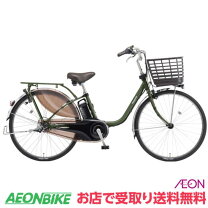 楽天市場】パナソニック panasonic 26型 電動アシスト自転車 ビビの通販