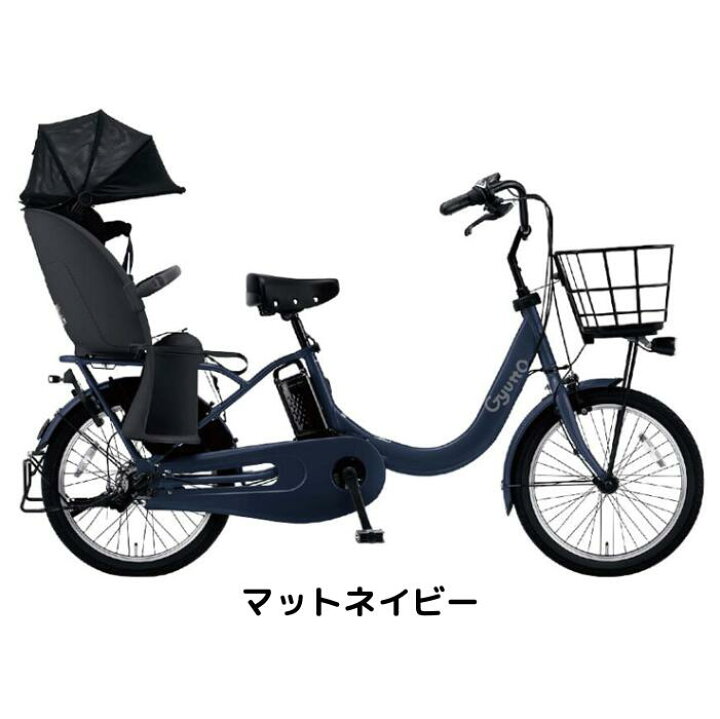 配送料半額‼️C5G電動自転車J51N☆パナソニックギッュト