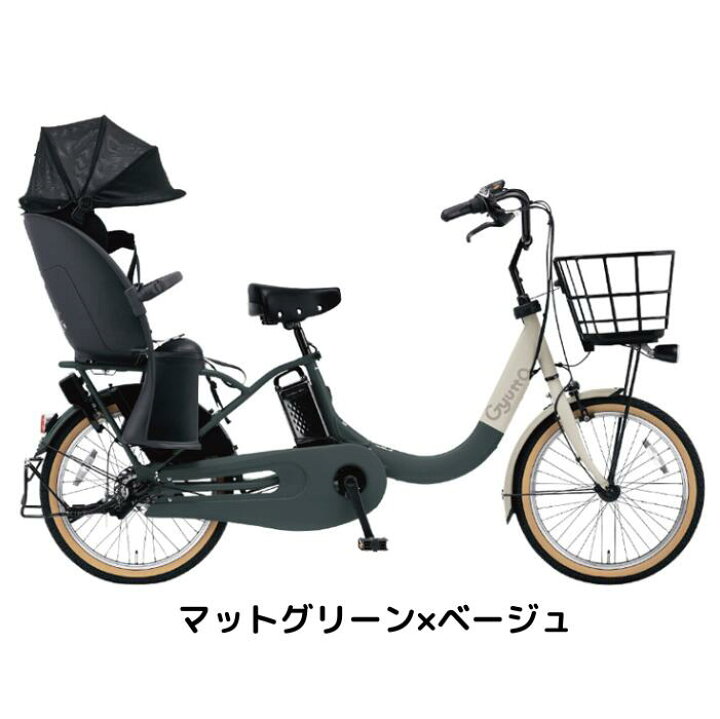 リサイクル自転車(2402-14) 電動アシスト自転車(パナソニック) 5Ah 20 