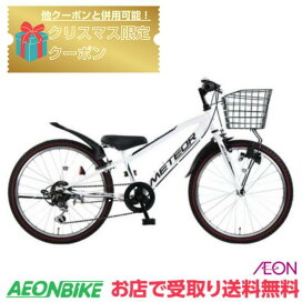 楽天市場】 ジュニアサイクル : イオンバイク楽天市場店
