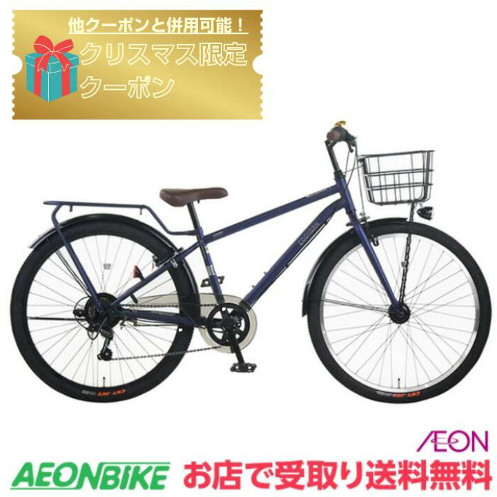 楽天市場】ブラックフライデー限定！P5倍＋先着1,100円クーポン発行中  