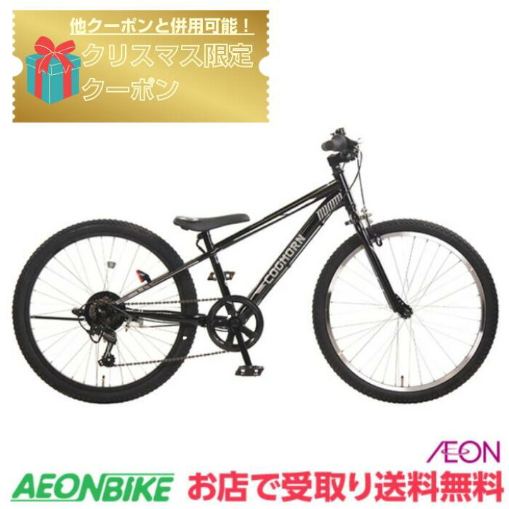楽天市場】【12月1日〜12月11日限定P5倍＋先着1,100円クーポン発行中  