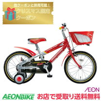 楽天市場】ブリジストン 自転車 18インチの通販